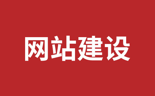 宿迁市网站建设,宿迁市外贸网站制作,宿迁市外贸网站建设,宿迁市网络公司,深圳网站建设设计怎么才能吸引客户？