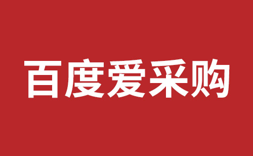 宿迁市网站建设,宿迁市外贸网站制作,宿迁市外贸网站建设,宿迁市网络公司,如何做好网站优化排名，让百度更喜欢你