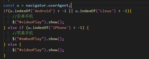宿迁市网站建设,宿迁市外贸网站制作,宿迁市外贸网站建设,宿迁市网络公司,用JS来判断安卓或者苹果手机，来解决video标签的embed进度条问题